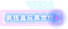 宅配網宇宙入口按鈕